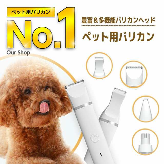 新品 ペット バリカン 細部用 ミントグリーン シェーバー 程よく クリッパー 犬 猫