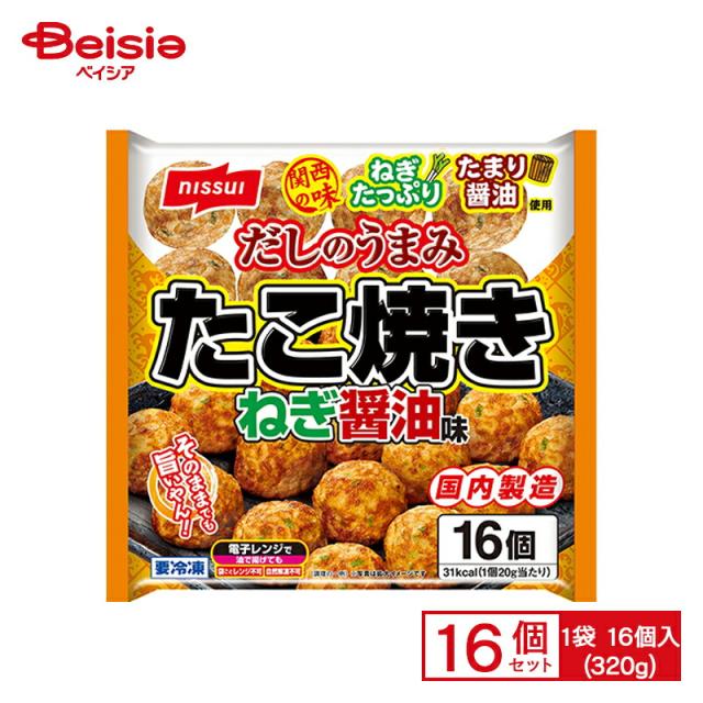 20250924カット・終売）ニッスイ たこ焼き ねぎ醤油味 16個入