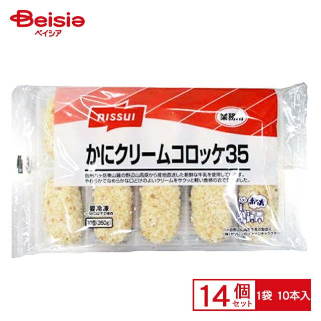 ジャン・ギャバン ソフビ人形 アンクルビブラ ファイザー製薬 ビンテージ