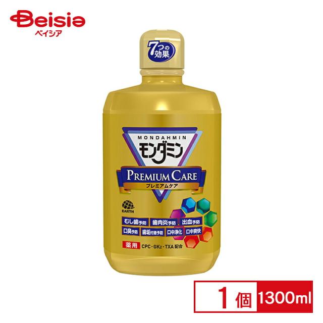 cleadew O2 30日分 ハードコンタクト洗浄保存液