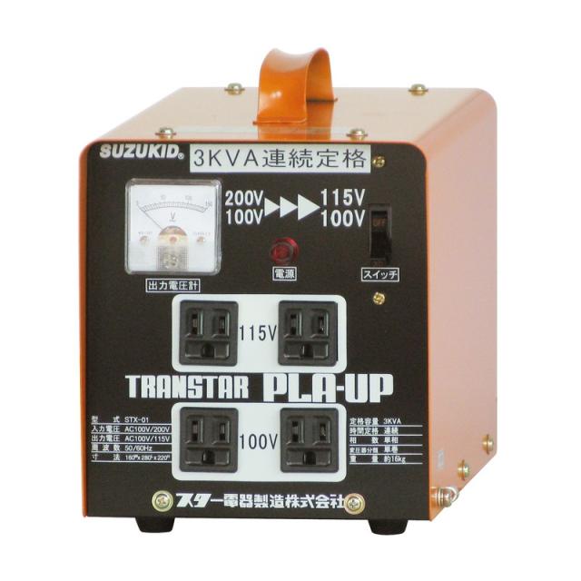 スズキット ポータブル変圧器 プラアップ STX−01 電動工具 電工ドラム コード 変圧器（トランス）