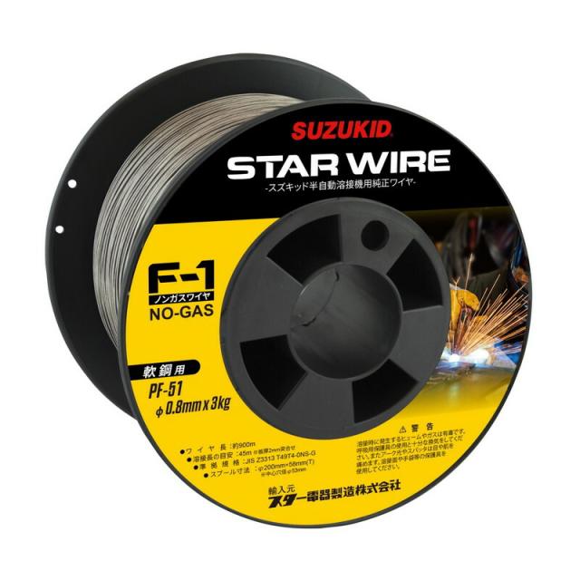 スズキット F−1軟鋼0．8X3．0KG PF−51 電動工具 溶接 溶接棒 軟鋼用