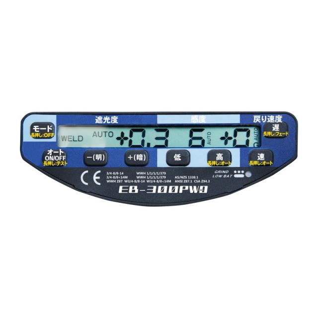 スズキット アイボーグ180デジタル EB−300PWD 電動工具 溶接 溶接用アクセサリー_2