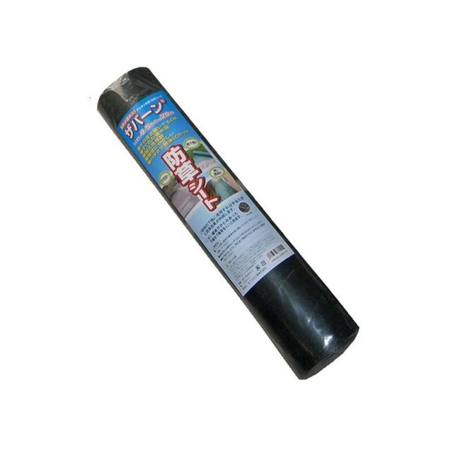 まつうら工業 ザバーン 防草シート 50cmX20m ミドリ 園芸用品 園芸農業資材 防草シート