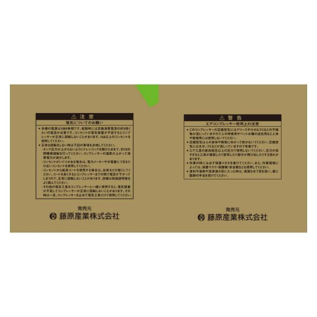 SK11 エアコンプレッサSR−102 SR−L30MPT−01 電動工具 エアーツール コンプレッサ タンク_3
