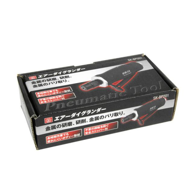 SK11 エアーダイグランダー BP SK−BP201 電動工具 エアーツール 工具_1