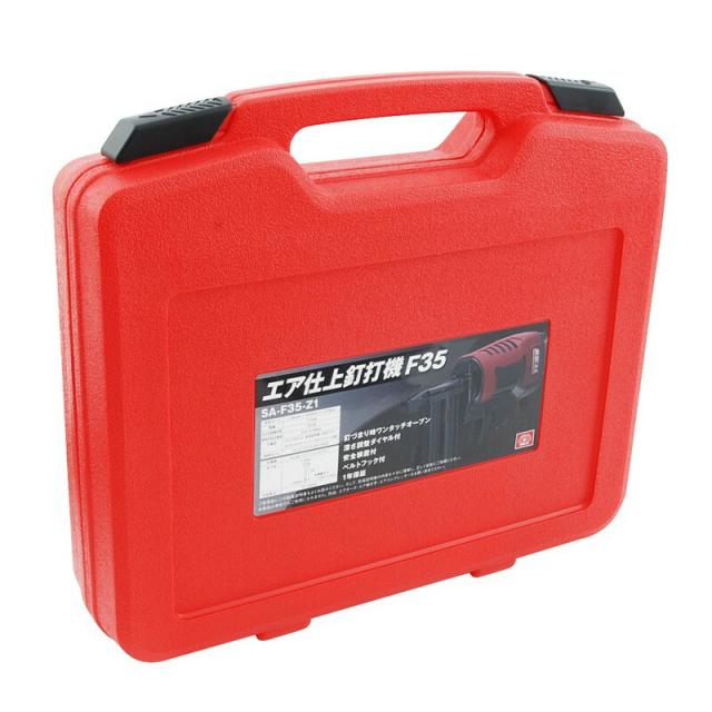 SK11 エア仕上釘打機 F35 SA−F35−Z1 電動工具 エアーツール 建築用工具 高圧機器_1