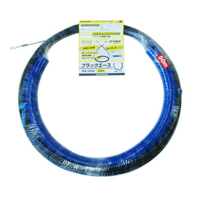 デンサン ブラックエース50M BX−5250 作業工具 電設工具 通線工具