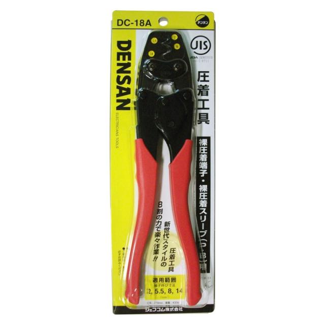 デンサン 圧着工具 DC−18A 作業工具 電設工具 圧着工具の通販は 9,923円