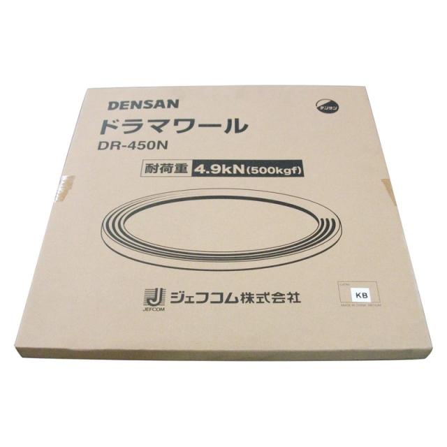 デンサン ドラマワール DR−450N 作業工具 電設工具 通線工具_1