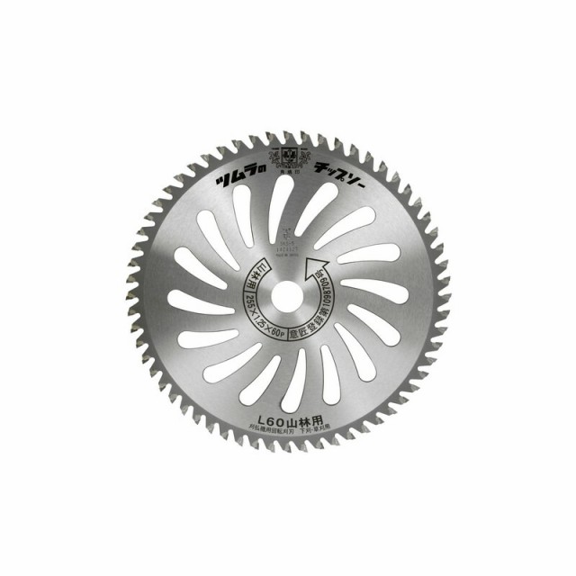 ツムラ L−60山林用チップソー 255X60P 園芸機器 刈払機 刈払機（チップソー）の通販は