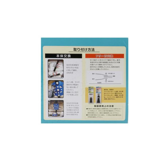 ハイパーフリー 1000g/784g ツムラ 700GC (67-4535-21) ツムラ ハイパーフリー 700GC 園芸機器 刈払機 刈払機（特殊刃）