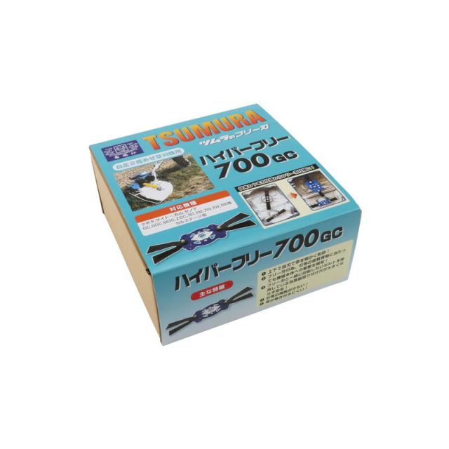 ハイパーフリー 700GC ツムラ | 津村鋼業 刈払機 - 園芸機器 刈刃