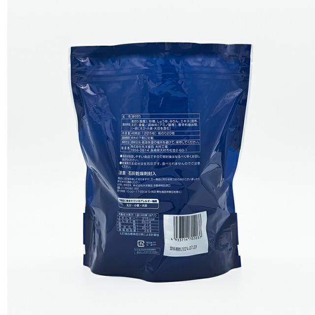 海苔 味付のり 48束詰×12袋 味付け海苔 おかずのり まとめ買い 業務用 ベイシア