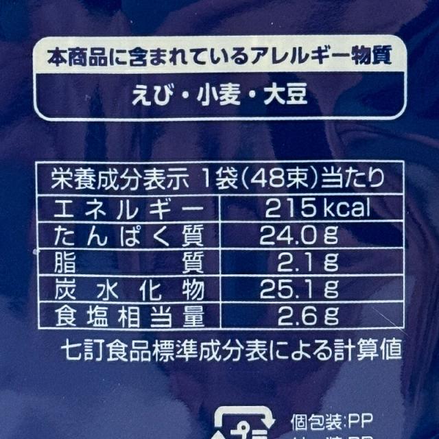 海苔 味付のり 48束詰×12袋 味付け海苔 おかずのり まとめ買い 業務用 ベイシア