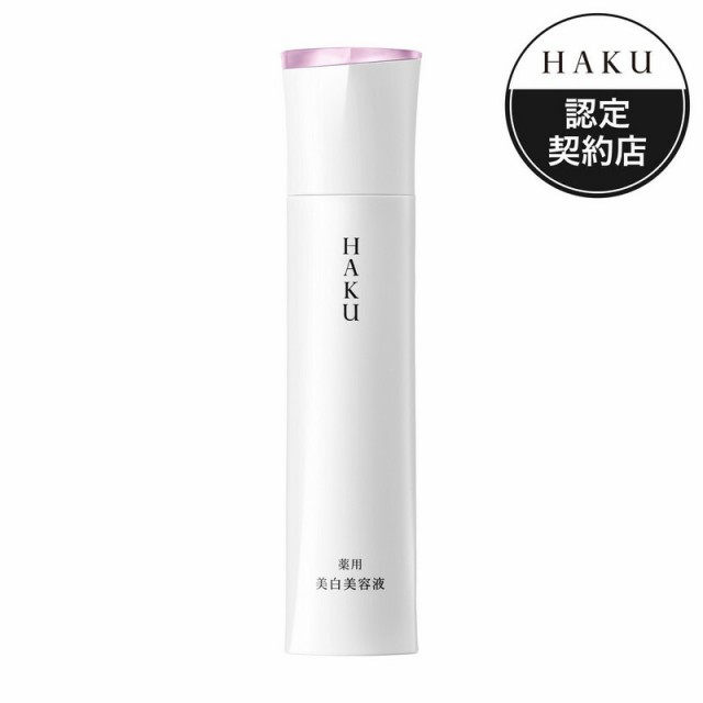 資生堂 HAKU メラノフォーカスEV本体 45g | メラノフォーカス 美白美容液 透明感 化粧水 シミ対策 美白ケア メラノフォーカスEV シミ 肌