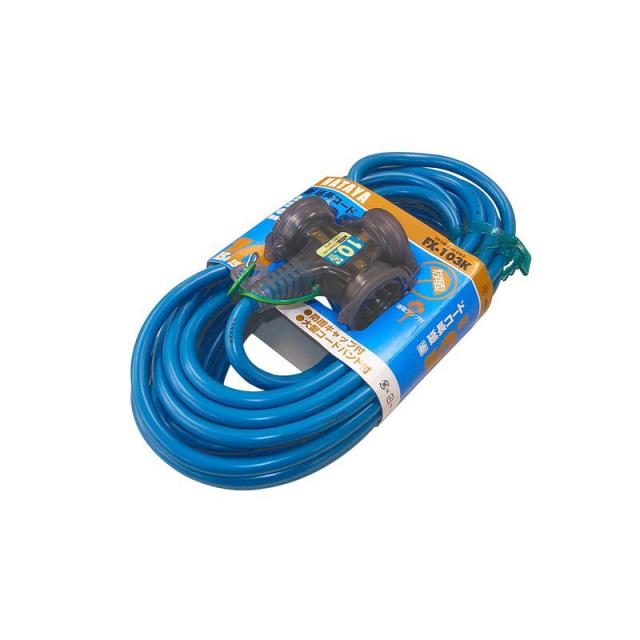 ハタヤ 防雨型延長コード   10m FX103KB 電動工具 電工ドラム コード 延長コード 10Mの通販は 8,275円