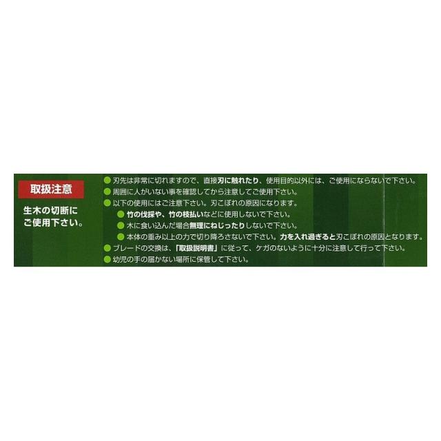 シルキー ナタ 両刃 本体 210MM 555−21 園芸道具 鉈 両刃_5