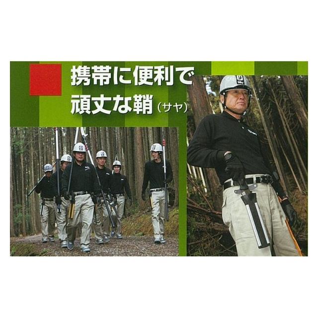 シルキー ナタ 片刃 本体 240MM 557−24 園芸道具 鉈 片刃_1
