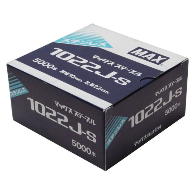 MAX 10Jステープル 1022J−S 電動工具 マックス 釘打ち機 ステープル