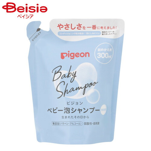 ベビーソープ ピジョン ベビー泡シャンプー 詰めかえ用 300ml