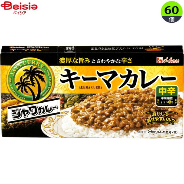 ハウス食品 ジャワカレー 中辛 ２００ｇ×30個 ハウス食品 レトルト ジャワカレー 中辛 200g×30個入｜ 送料無料 一般