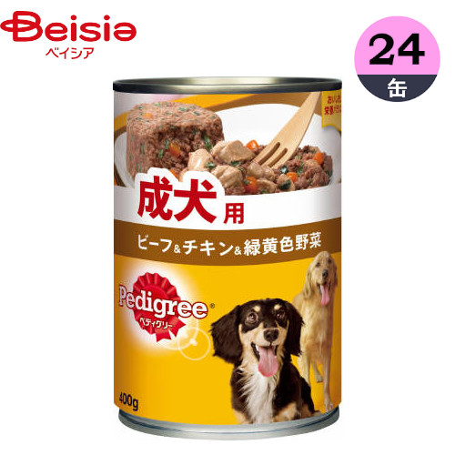 ペディグリー マースジャパンリミテッド ペディグリーP122成犬用ビーフ＆チキン＆緑黄色野菜400g×24 まとめ買い ペット | 犬 ドライフード 成犬 ビーフ チキン 緑黄色野菜 まとめ買い ドッグフード 24個 小型犬 中型犬 大型犬 牛肉 鶏肉 ペットフード