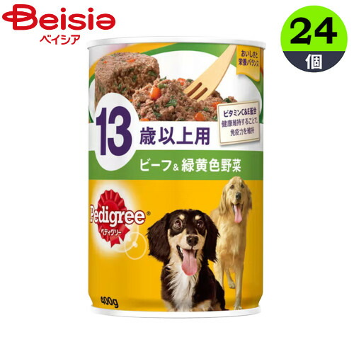 ペディグリー マースジャパンリミテッド ペディグリーP131 13歳以上ビーフ＆緑黄色野菜400g×24 シニア まとめ買い ペット | 犬 ドライフード 13歳以上 シニア ビーフ 緑黄色野菜 まとめ買い ドッグフード 24個 小型犬 中型犬 大型犬 牛肉 ペットフード 高齢犬