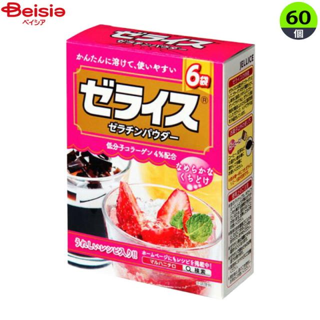 農産乾物 マルハニチロ ゼライス 6袋×60個 まとめ買い 業務用