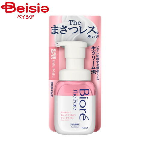 花王 ビオレザフェイス泡洗顔ディープモイスト本体200ml