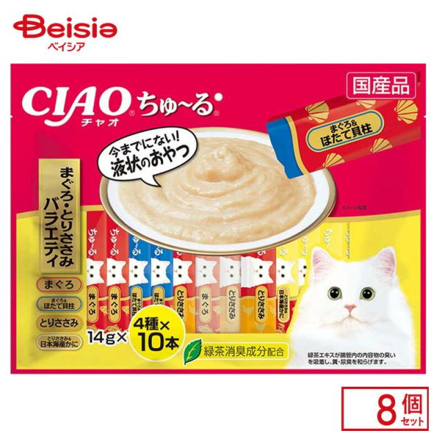 いなばペットフード ちゅーる40本鮪・とりささみバラエティ14g×40本×8個 ペット | ちゅーる 猫 おやつ 国産 バラエティ まぐろ とりささみ 猫用おやつ ペースト 液体 ご褒美 まとめ買い 多頭飼い 40本 業務用