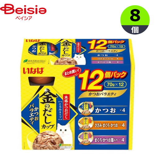 キャットフード いなば食品 金のだし12Pかつおバラエティパック70g×12×8個 カップ 猫 まとめ買い 業務用 ペット | いなば 金のだし 12個 バラエティパック かつお 猫 ウェット カップ 70g まとめ買い 業務用 キャットフード