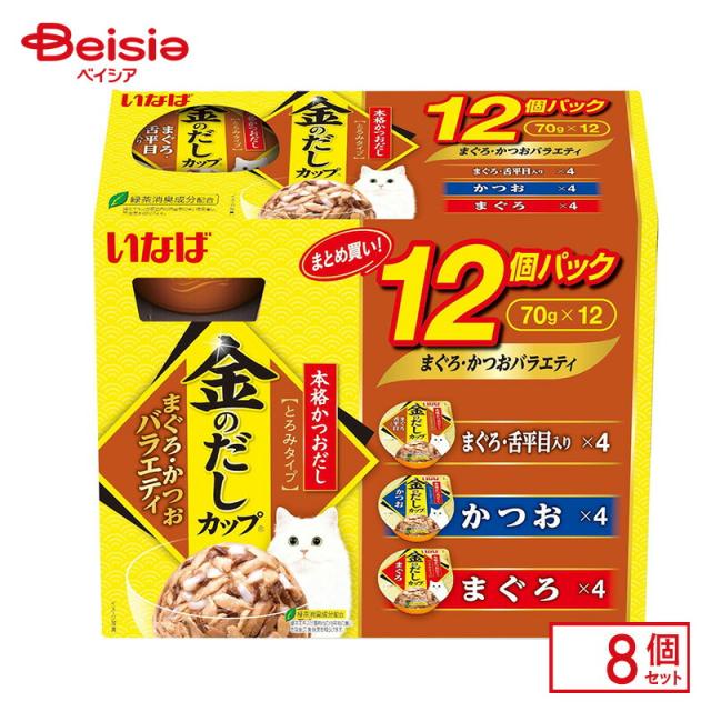 いなばペットフード 金のだしまぐろかつおバラエティパック70g×12個入×8個 ペット | いなば 金のだし まぐろ かつお バラエティパック 猫 ウェット 70g 12個 まとめ買い キャットフード