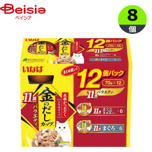 キャットフード いなば食品 金のだし11歳からのバラエティパック70g×12×8個 カップ 猫 まとめ買い 業務用 ペット | いなば 金のだし 11歳 バラエティパック 猫 ウェット カップ 70g 12個 まとめ買い 業務用 キャットフード シニア