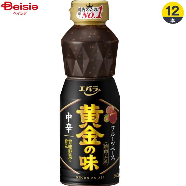 洋風調味料 エバラ食品工業 黄金の味 中辛 360g×12本 まとめ買い 業務用 5,160円
