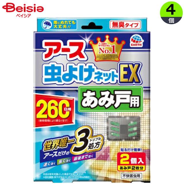 アース製薬 バポナあみ戸に貼るだけ 260日用×4個 | 網戸 虫除け バポナ 虫よけ 虫コナーズ 玄関 虫 対策 害虫対策 あみ戸に貼るだけ 虫 侵入防止 まとめ買い その他虫除け・殺虫剤
