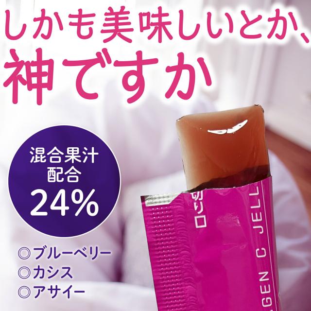 コラーゲンゼリー うるおいコラーゲンゼリー 定期｜化粧品・スキンケア通販[オージオ(OZIO)]