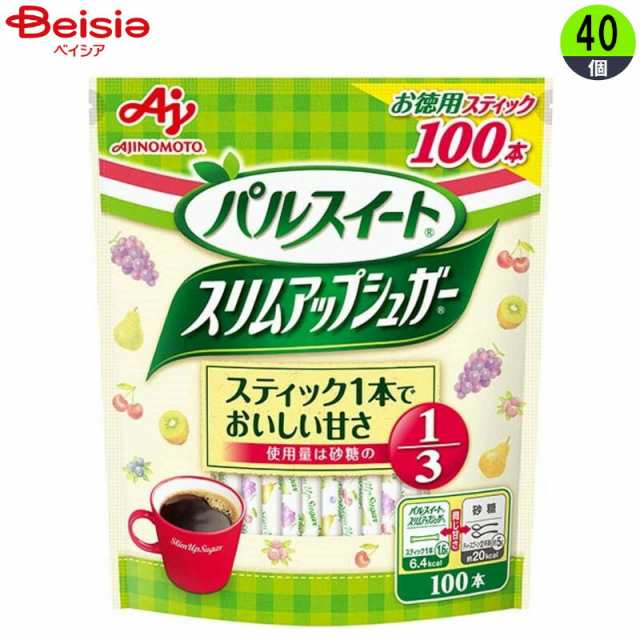 和風調味料 味の素 スリムアップシュガー 100本入×40個 まとめ買い 業務用