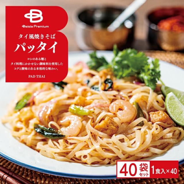 ホテイフーズ - ホテイフーズコーポレーション ホテイ 富士宮やきそば 110g*24缶セット Amazon.co.jp: ホテイフーズコーポレーション ホテイ 富士宮