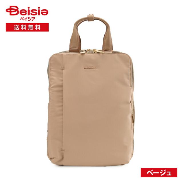 Private Label(プライベート・レーベル) ペイジ ビズリュックS 1156108 ベージュ｜通学 通勤 旅行 普段使いの通販は 8,690円