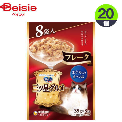 キャットフード ユニ・チャーム 銀のスプーン 三ツ星グルメ パウチフレークまぐろ入りかつお 35g8コ×20 ウェットフード パウチ フレーク ペット |  キャットフード ウェットフード パウチ フレーク 銀のスプーン 三ツ星グルメ まぐろ入り かつお 35g 8個 20袋 ペットフード