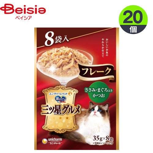 キャットフード ユニ・チャーム 銀のスプーン 三ツ星グルメ パウチフレーク ささみ・まぐろ入りかつお  35g8コ×20 ウェットフード パウチ フレーク ペット | キャットフード 銀のスプーン 三ツ星グルメ パウチ フレーク ウェットフード 猫 ささみ まぐろ