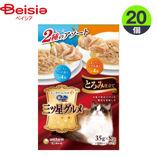 キャットフード ユニ・チャーム 銀のスプーン 三ツ星 パウチ とろみしらすささみ 35g×8袋×20 ウェットフード パウチ ペット | キャットフード 銀のスプーン 三ツ星 パウチ とろみ しらす ささみ ウェットフード 猫 35g 食べきり 小分け 高齢猫 シニア猫