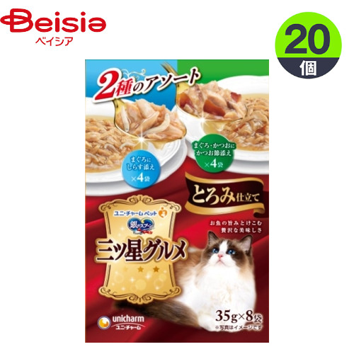 キャットフード ユニ・チャーム 銀のスプーン 三ツ星 パウチ とろみしらす鰹節 35g×8袋×20 ウェットフード パウチ ペット | キャットフード 銀のスプーン 三ツ星 パウチ とろみ しらす 鰹節 ウェットフード 猫 35g 食べきり 小分け 高齢猫 シニア猫