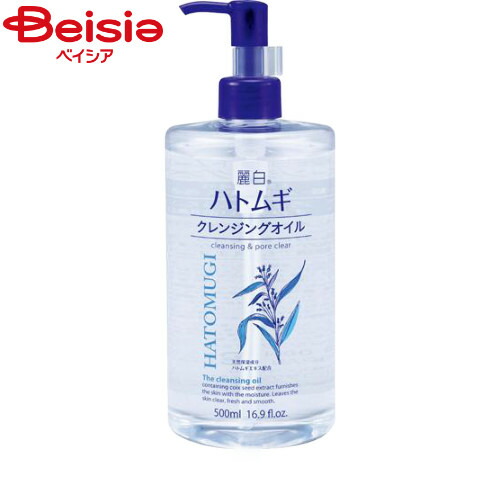 【単品12個セット】麗白 ハトムギクレンジングオイル 500ml 熊野油脂(代引不可)【送料無料】 熊野油脂 麗白ハトムギクレンジングオイル500mlの通販はau PAY