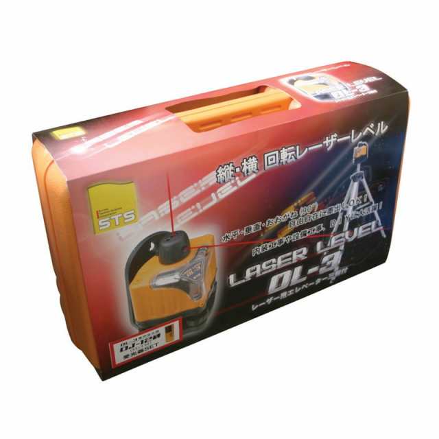 STS レーザーレベル受光器・三脚付 OL−3−JSET 大工道具 測定具 レーザー機器