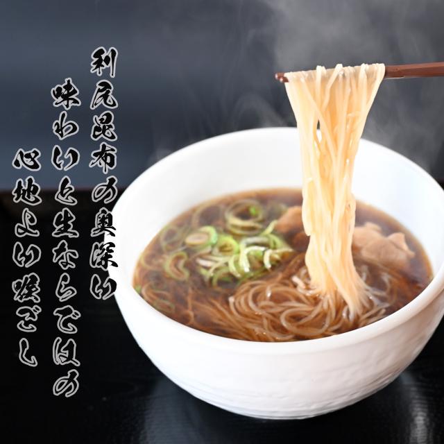 小麦家めんめん 生そうめん 温 5箱（150g×20食） |  生そうめん 北海道産小麦 無添加食材 健康志向 冷やしそうめん 温かい料理 家庭用食品 簡単調理 料理レシピ 贈り物の通販は 9,580円