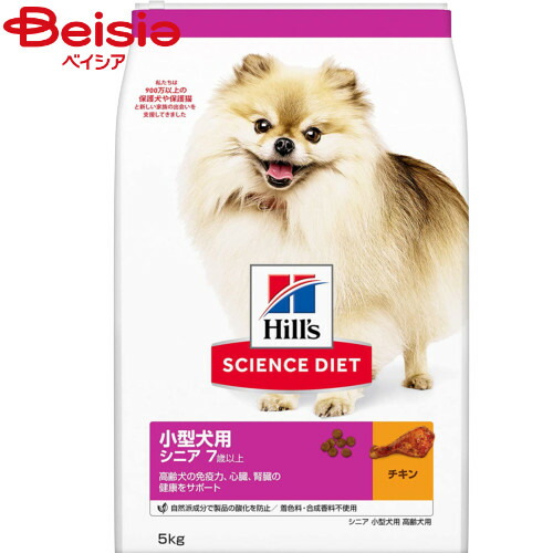 日本ヒルズ・コルゲート サイエンスダイエットシニア小型高齢犬用5kg ペット