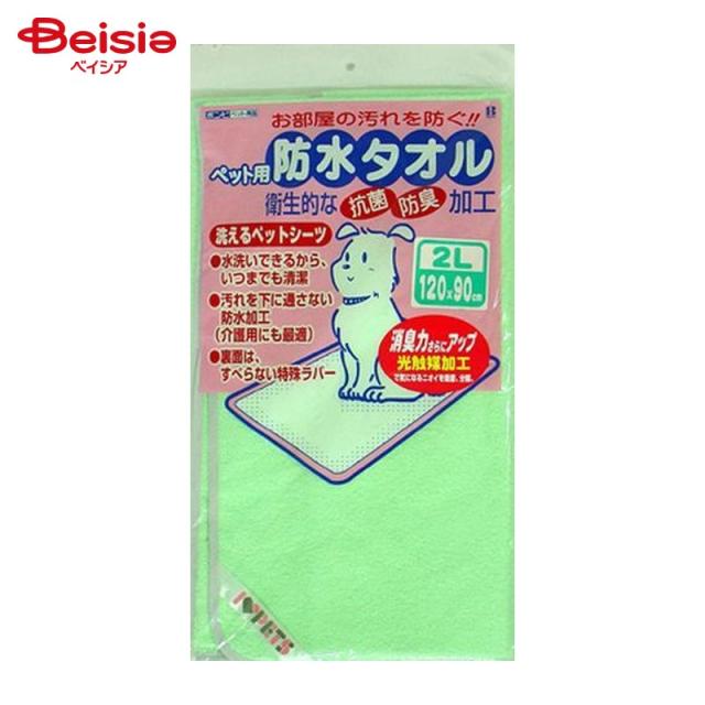 ボンビアルコン 防水タオル 2L グリーン ペットの通販は