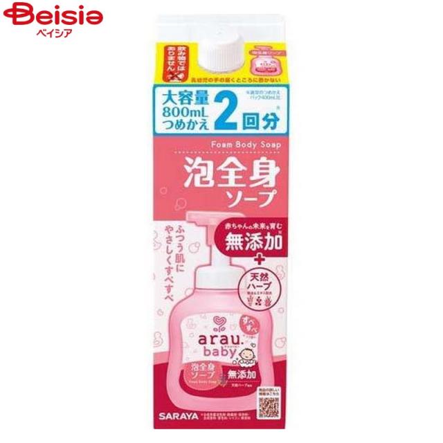 サラヤ アラウ.ベビー泡全身ソープつめかえ 800ml 詰替 詰替え 詰め替え